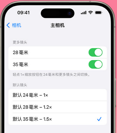 畜禽良种场苹果15Pro维修店分享苹果iPhone15Pro拍摄技巧 