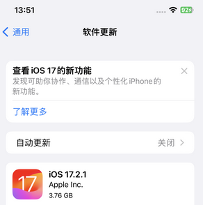 畜禽良种场苹果15维修站分享如何更新iPhone15的Safari浏览器 